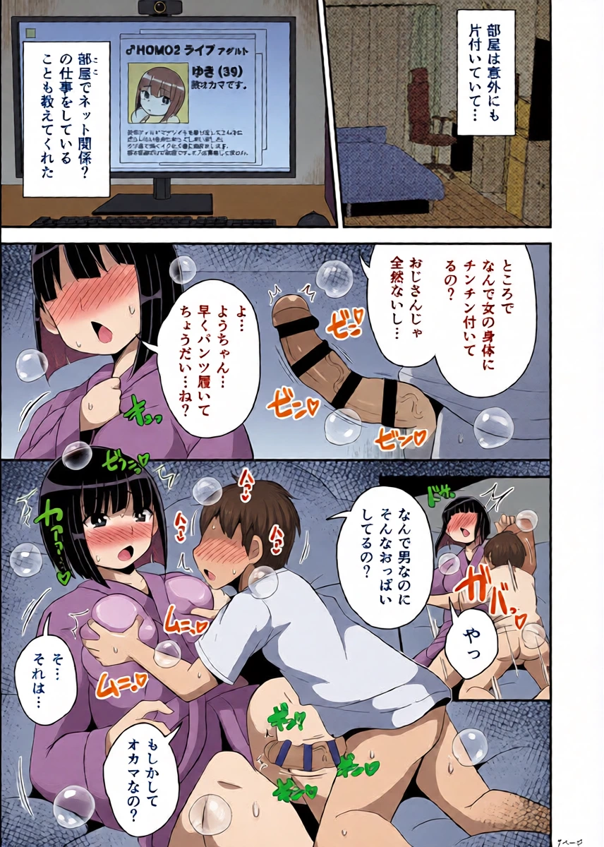 หน้า 7