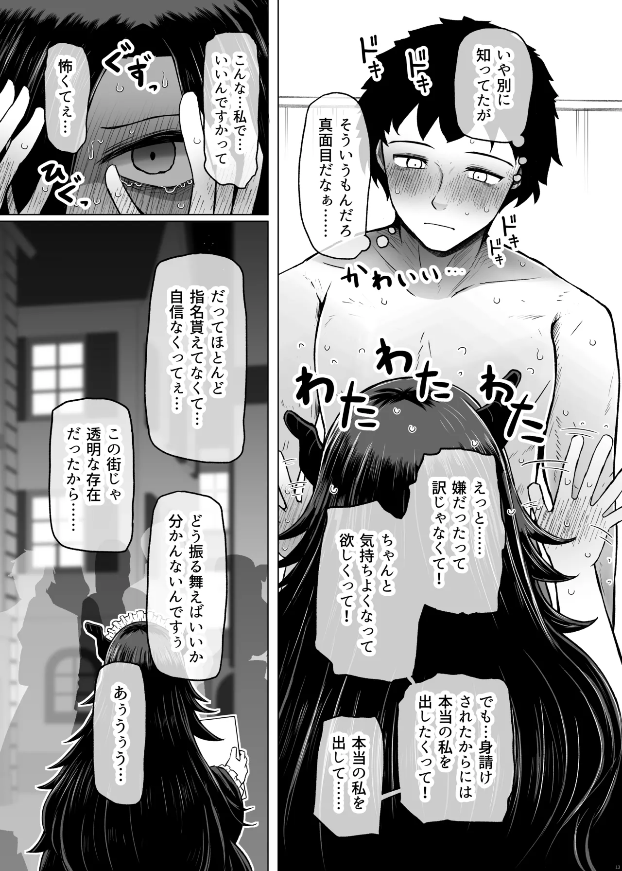 หน้า 13