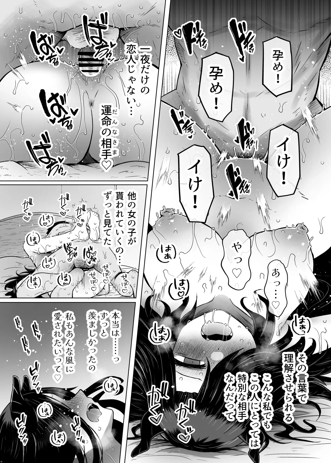 หน้า 18
