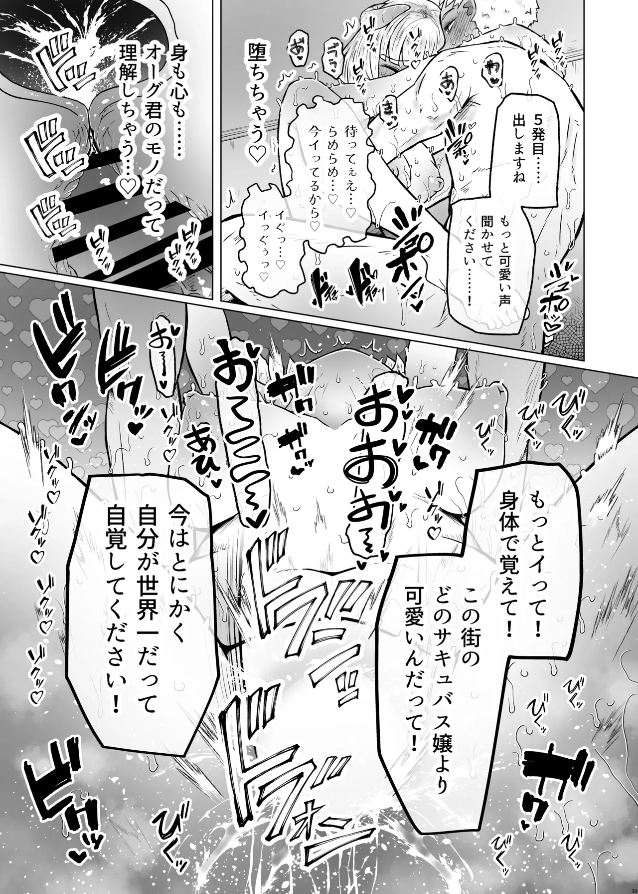 หน้า 39