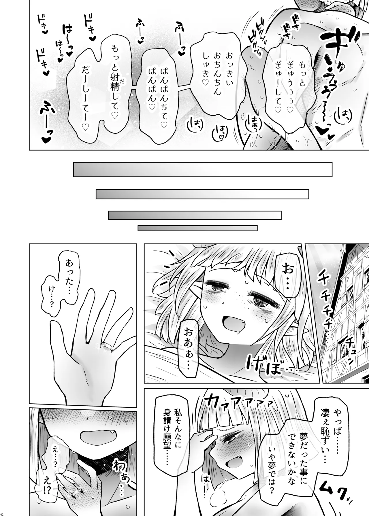 หน้า 42
