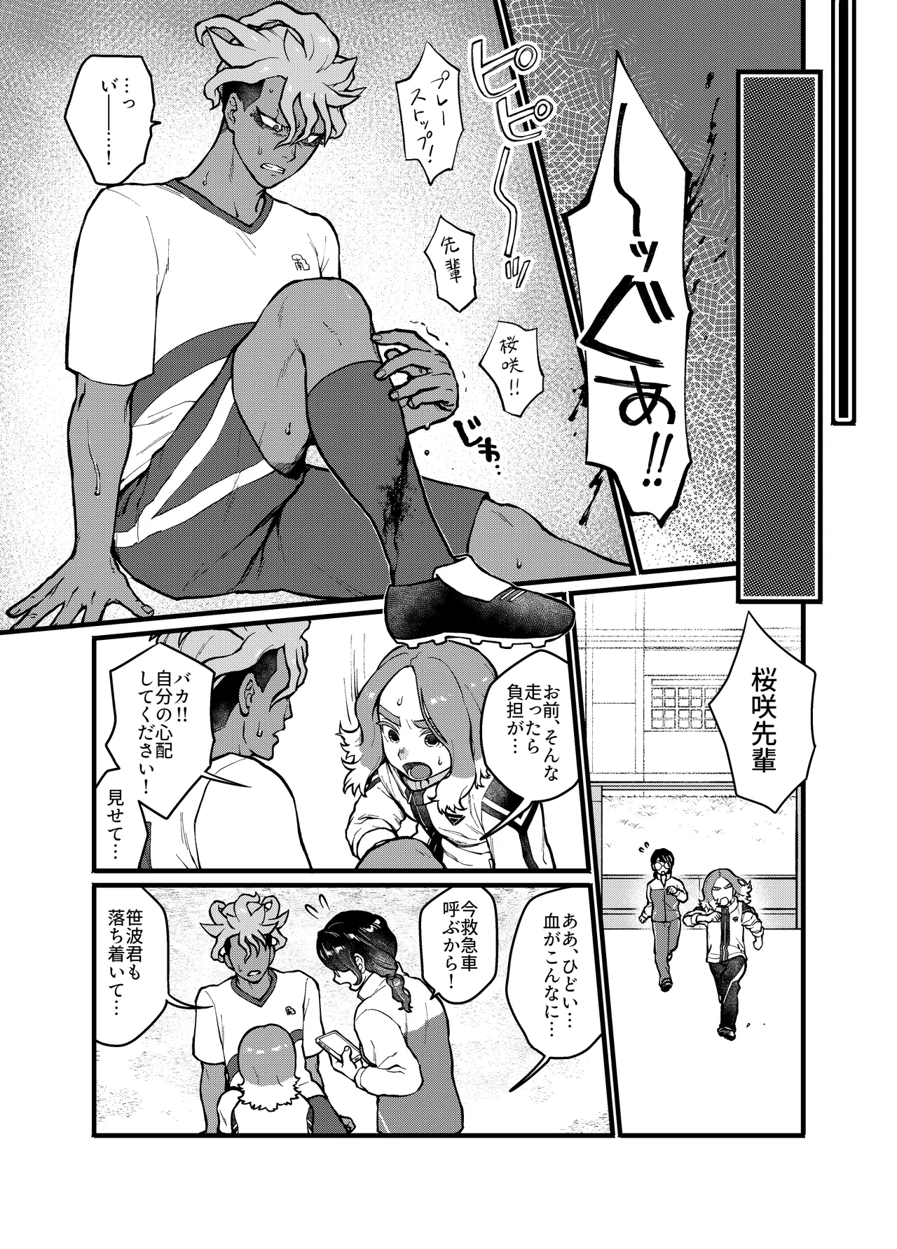 หน้า 5