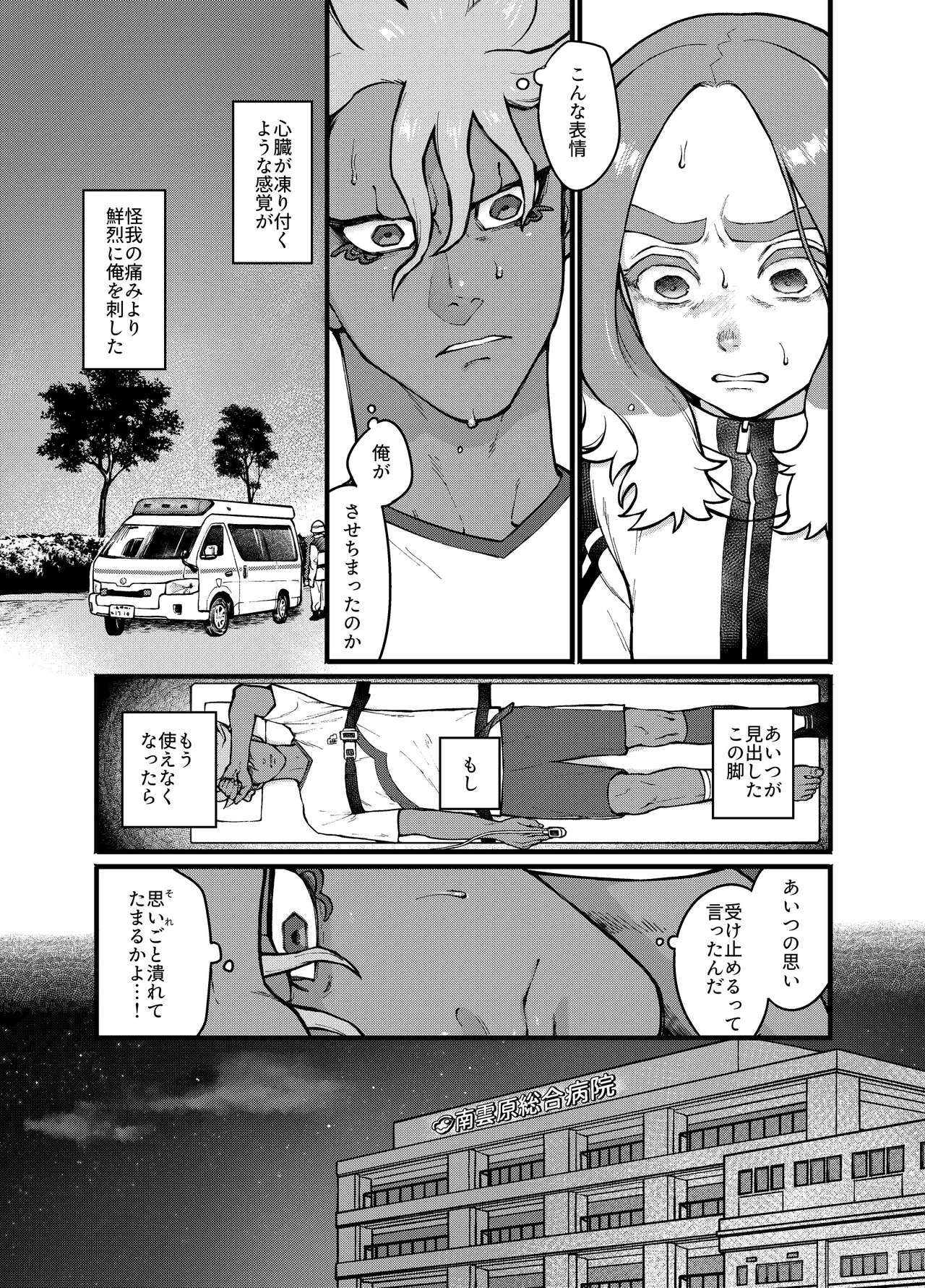 หน้า 6