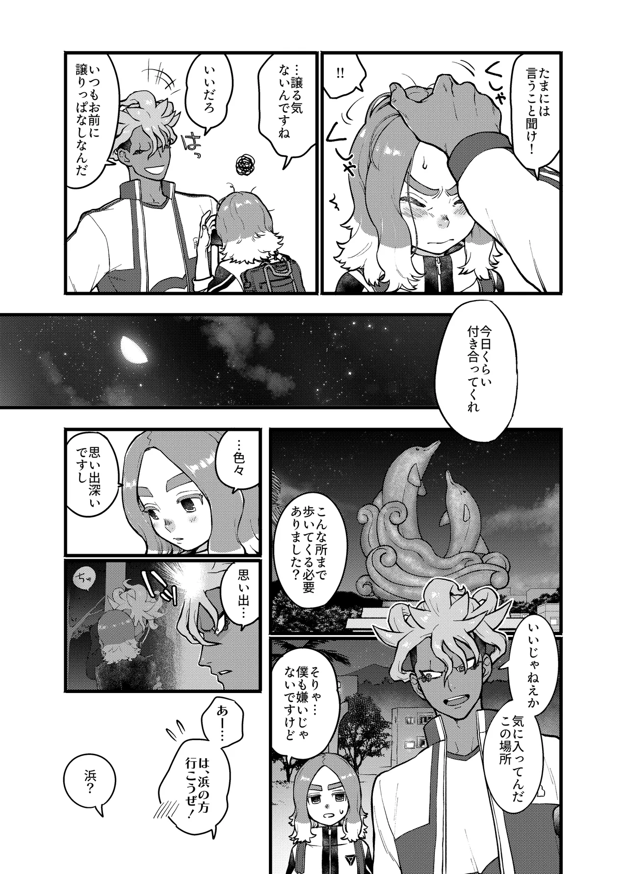 หน้า 9