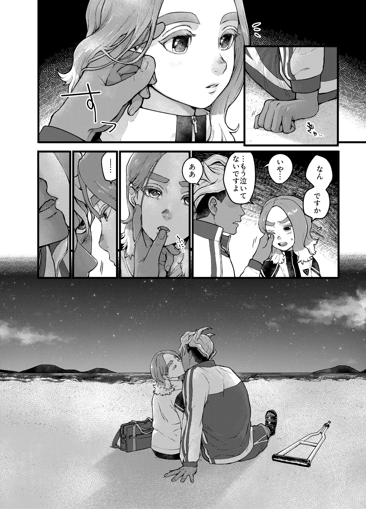 หน้า 12