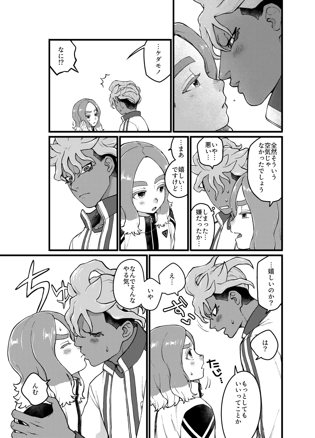 หน้า 13