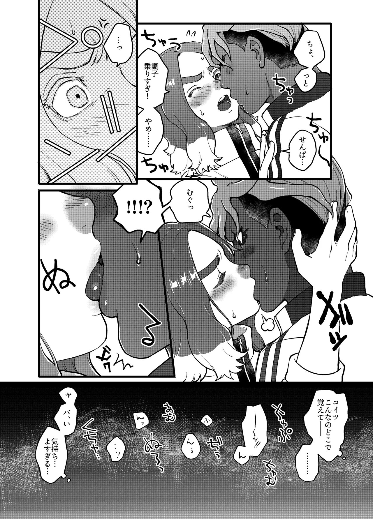 หน้า 14