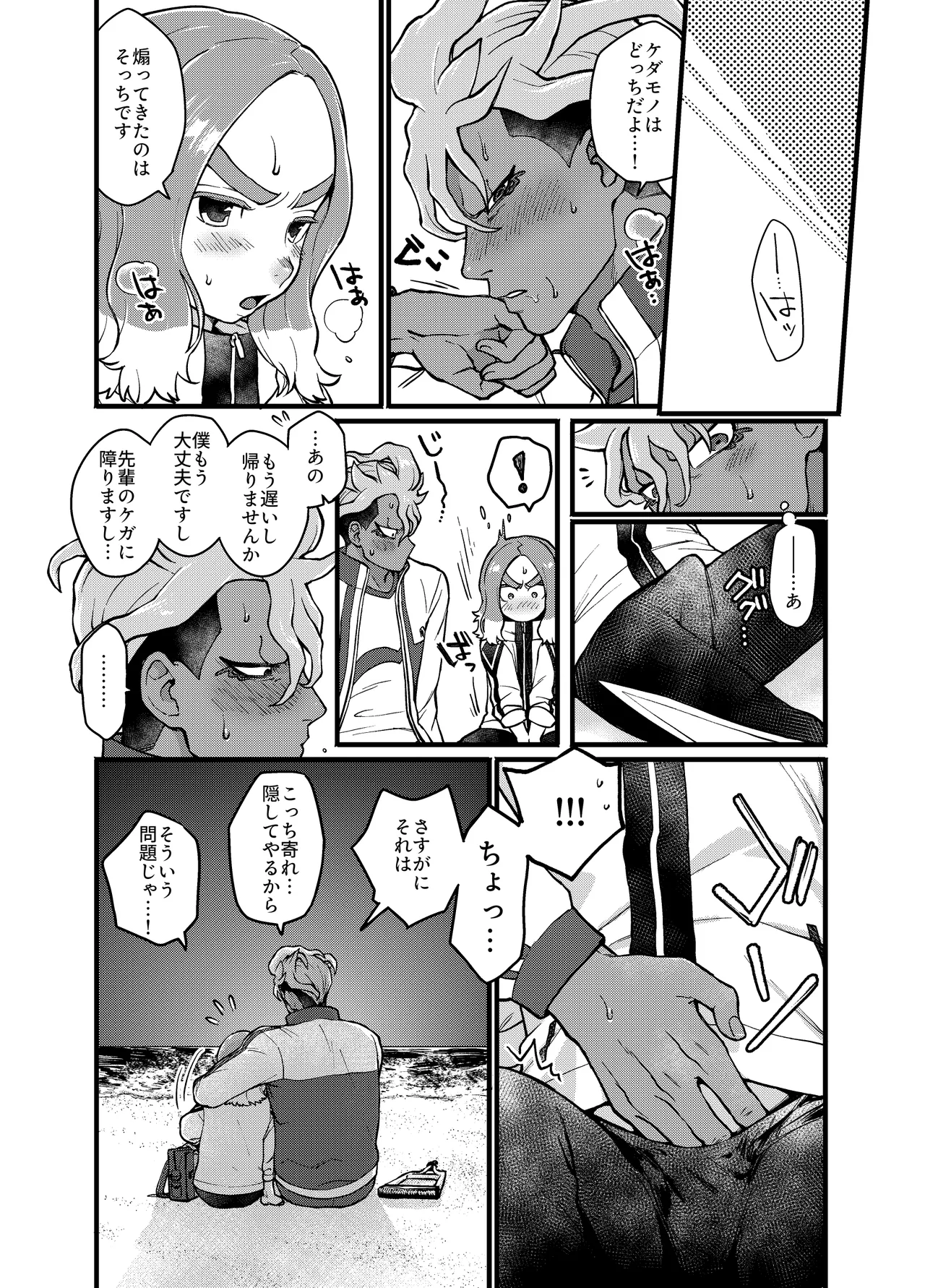 หน้า 15