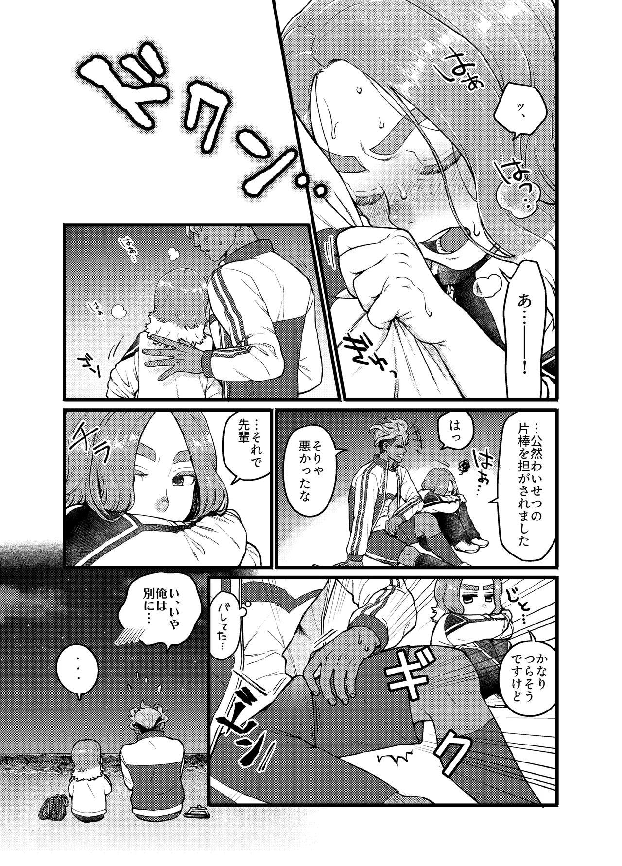 หน้า 17