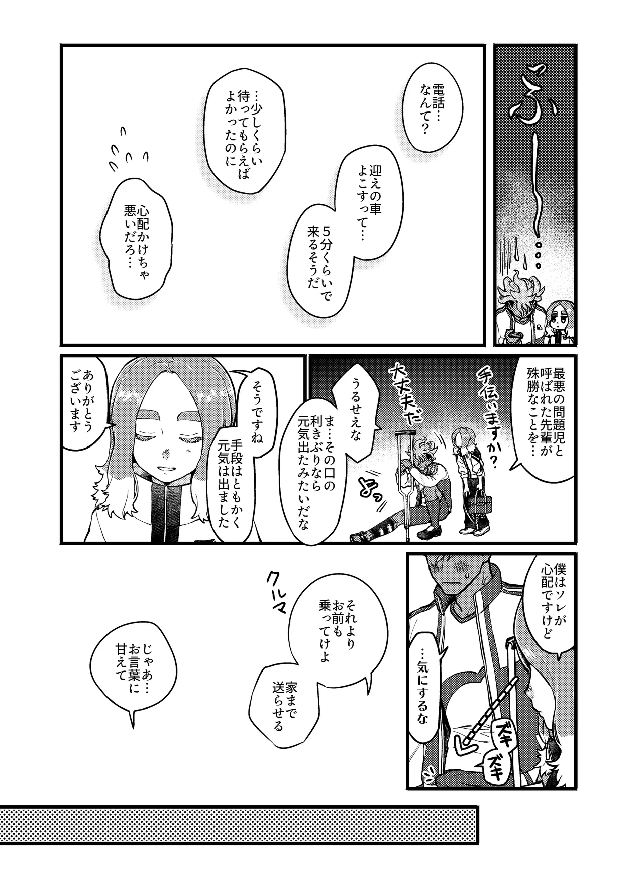 หน้า 19