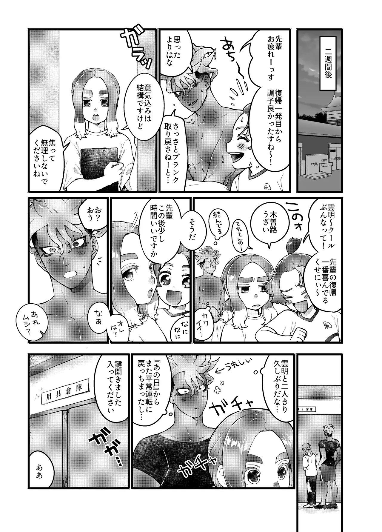 หน้า 21