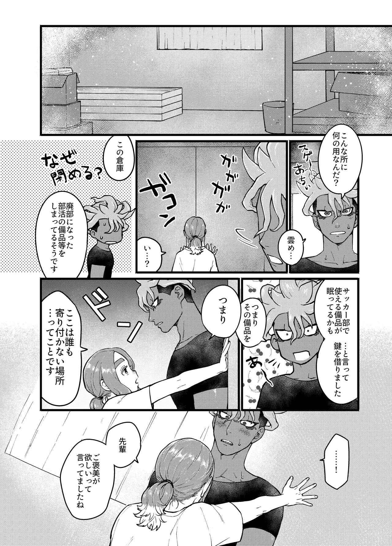 หน้า 22