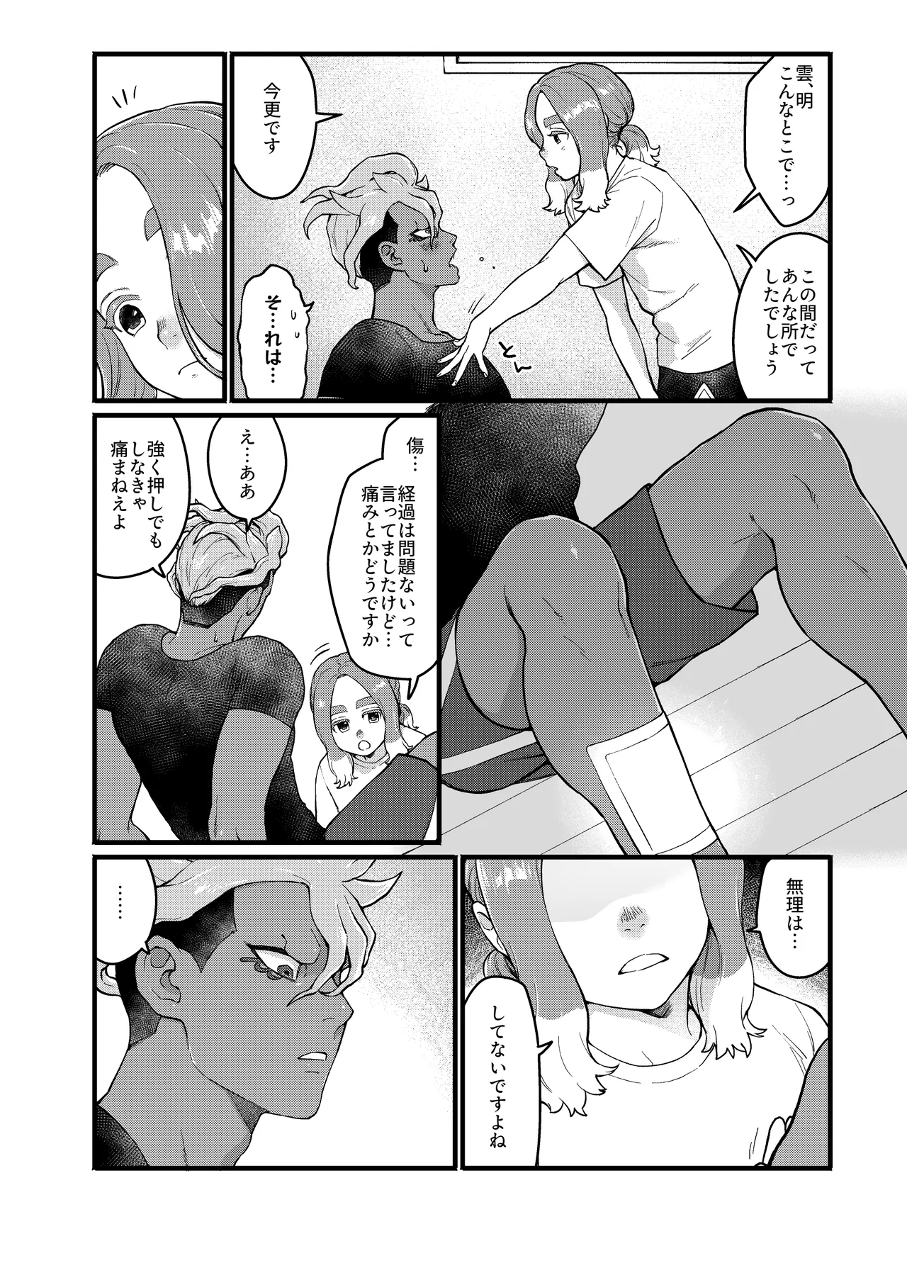 หน้า 24