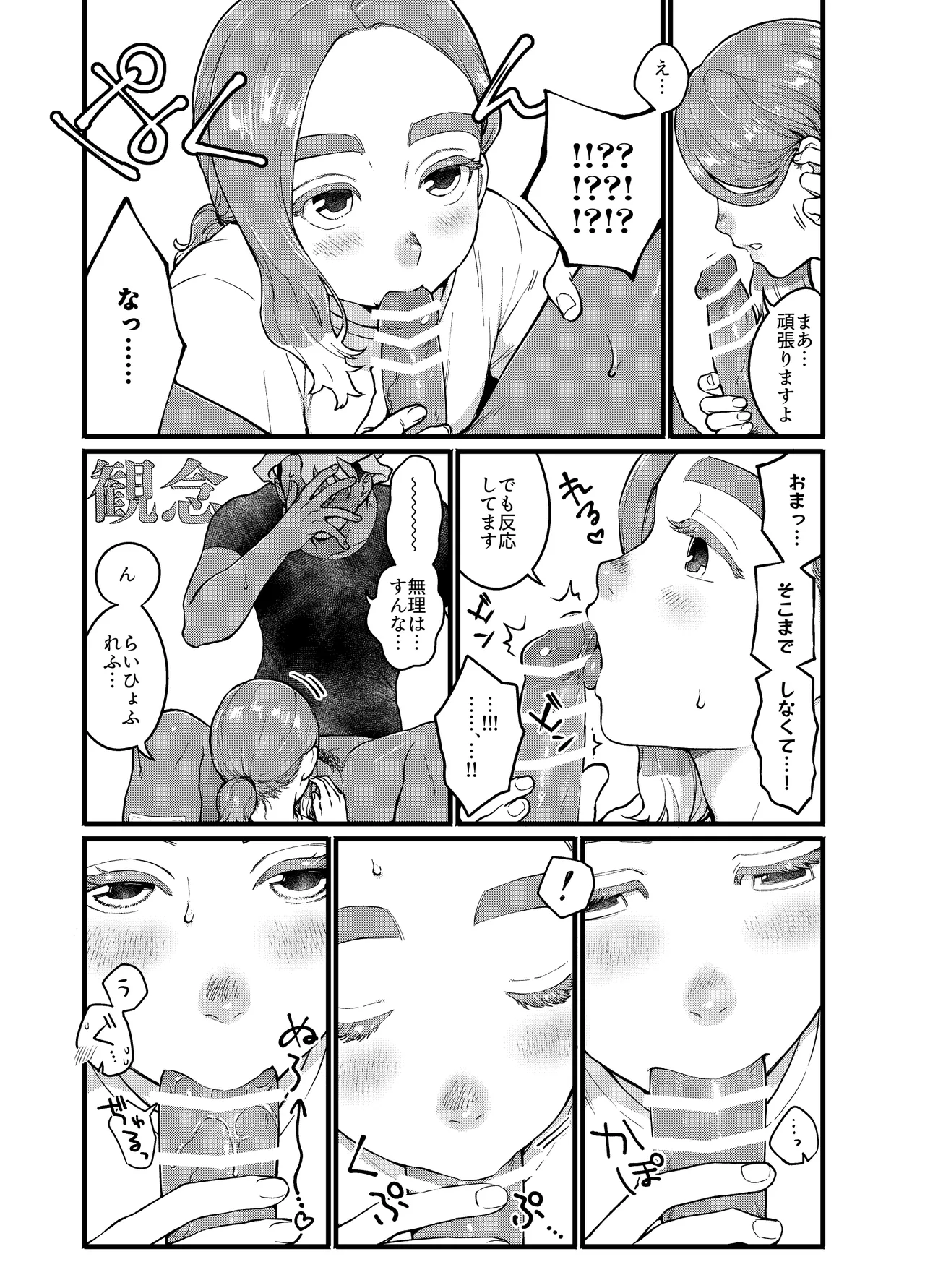 หน้า 27
