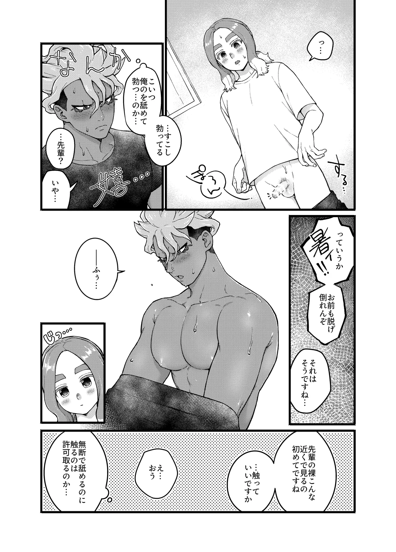 หน้า 32