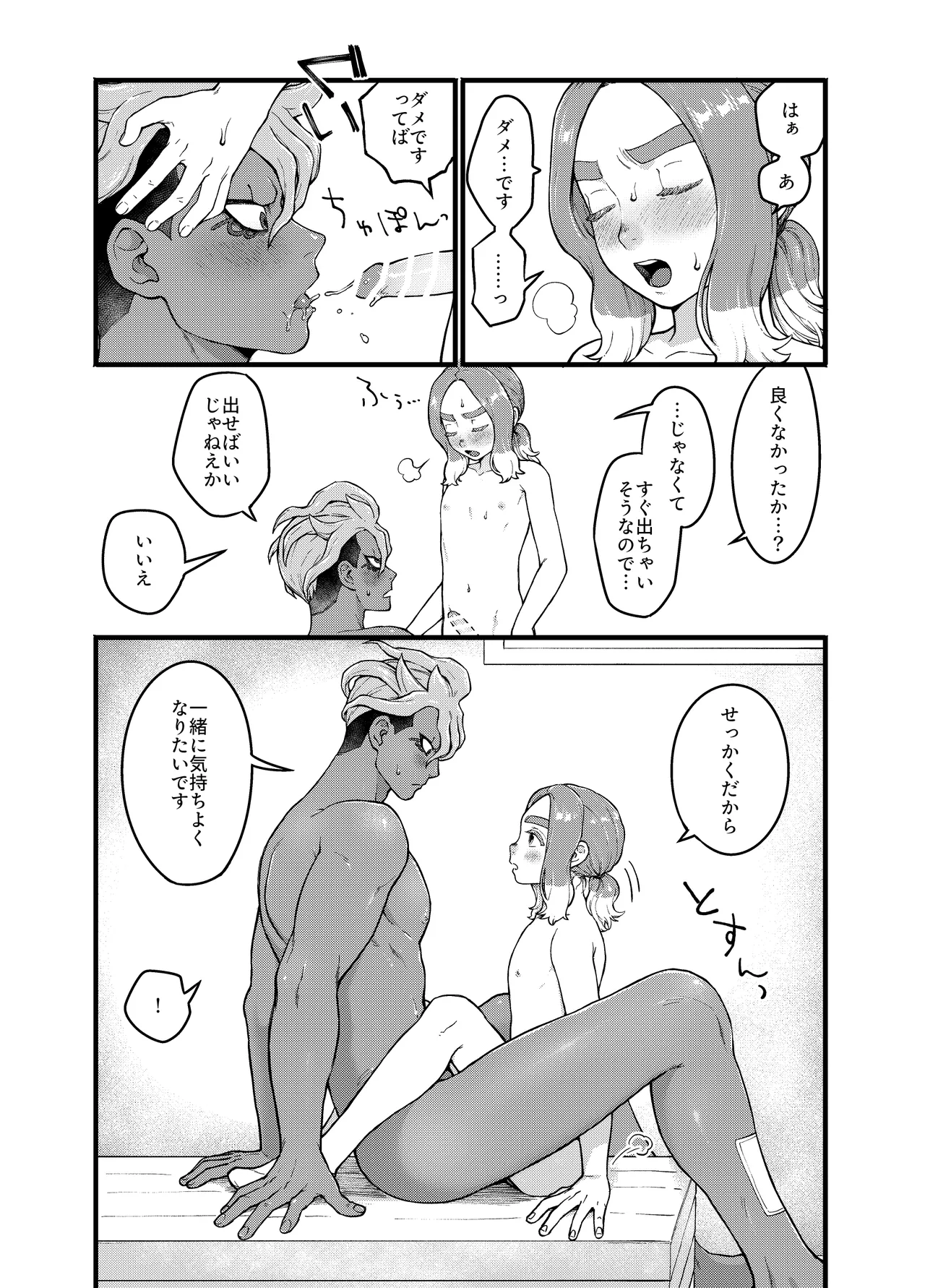 หน้า 35