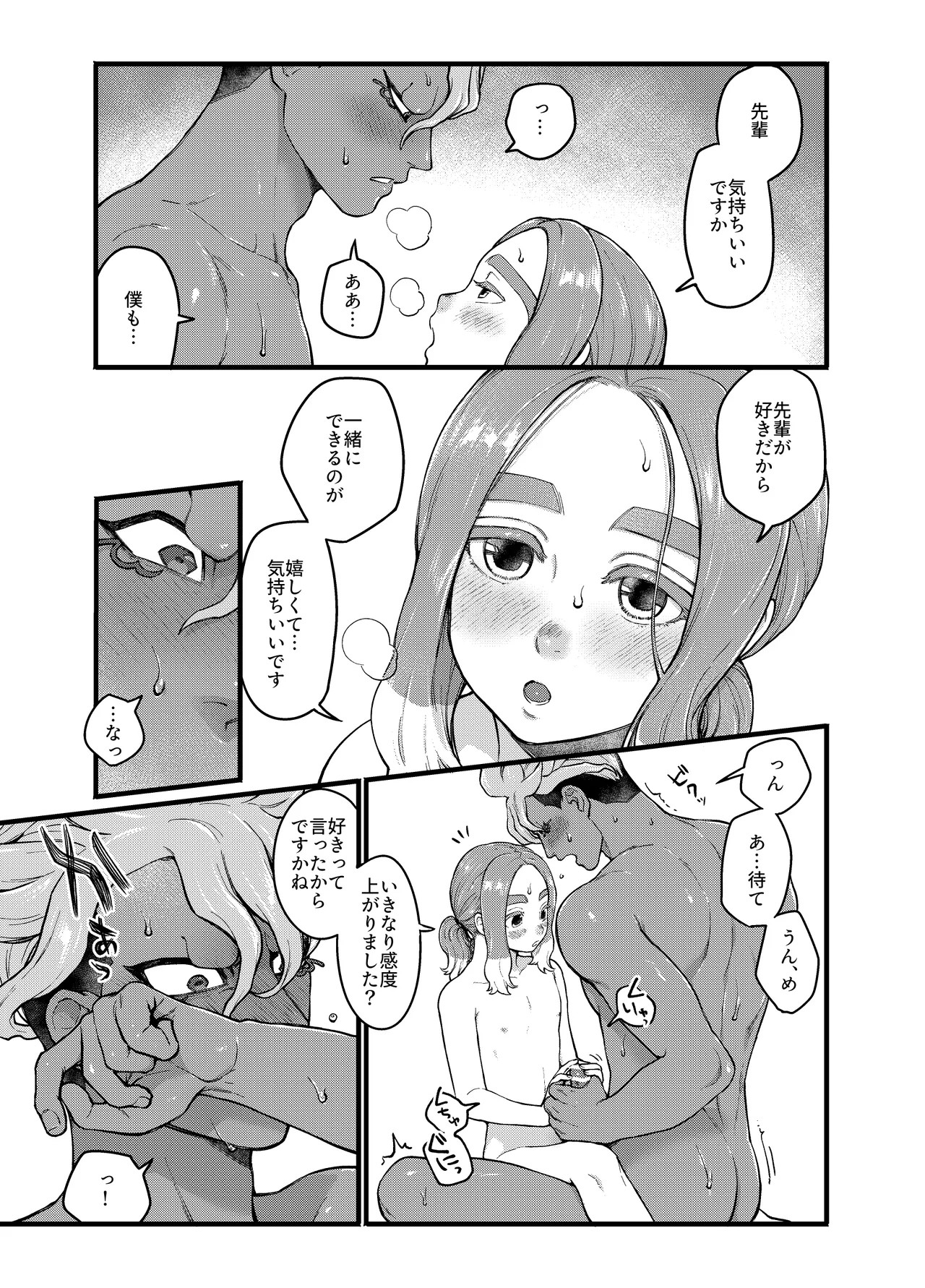 หน้า 37