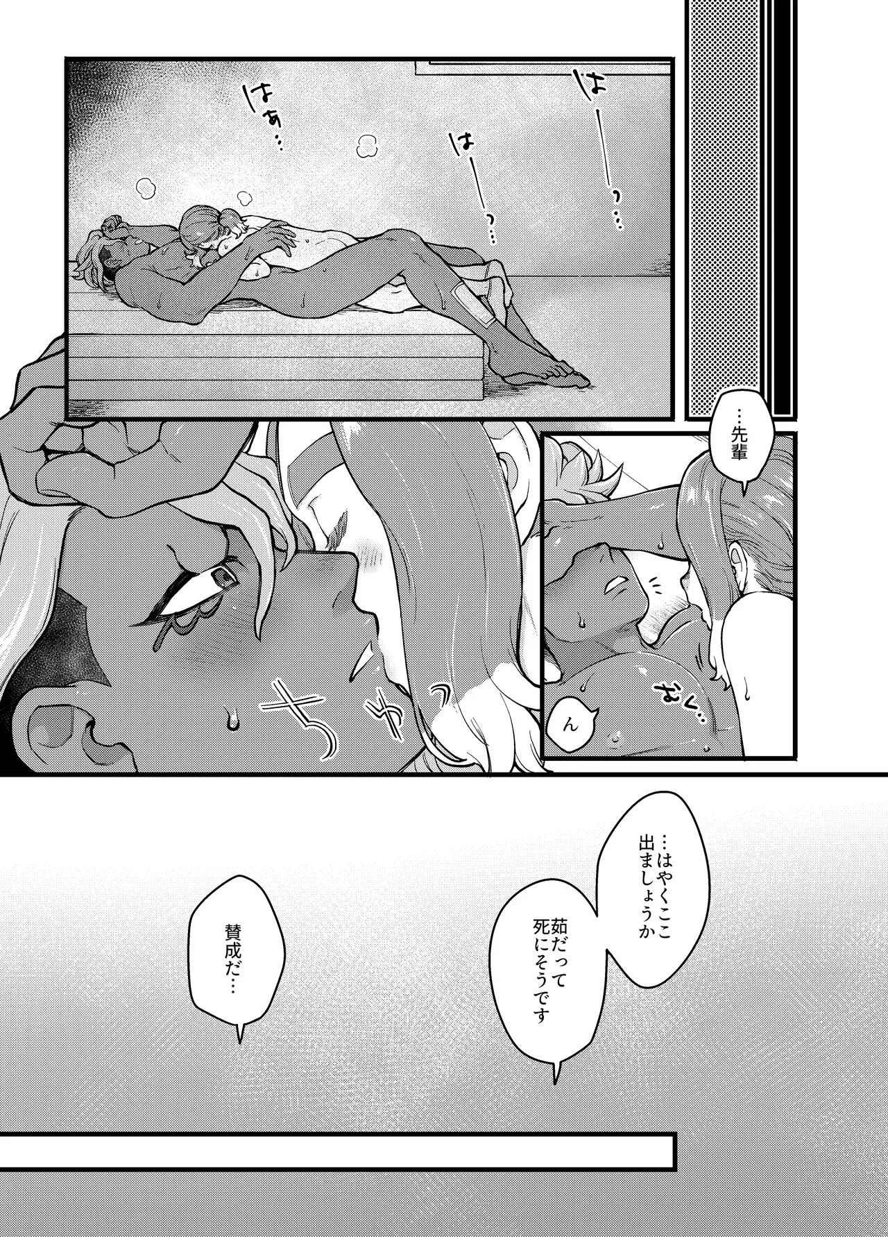 หน้า 41