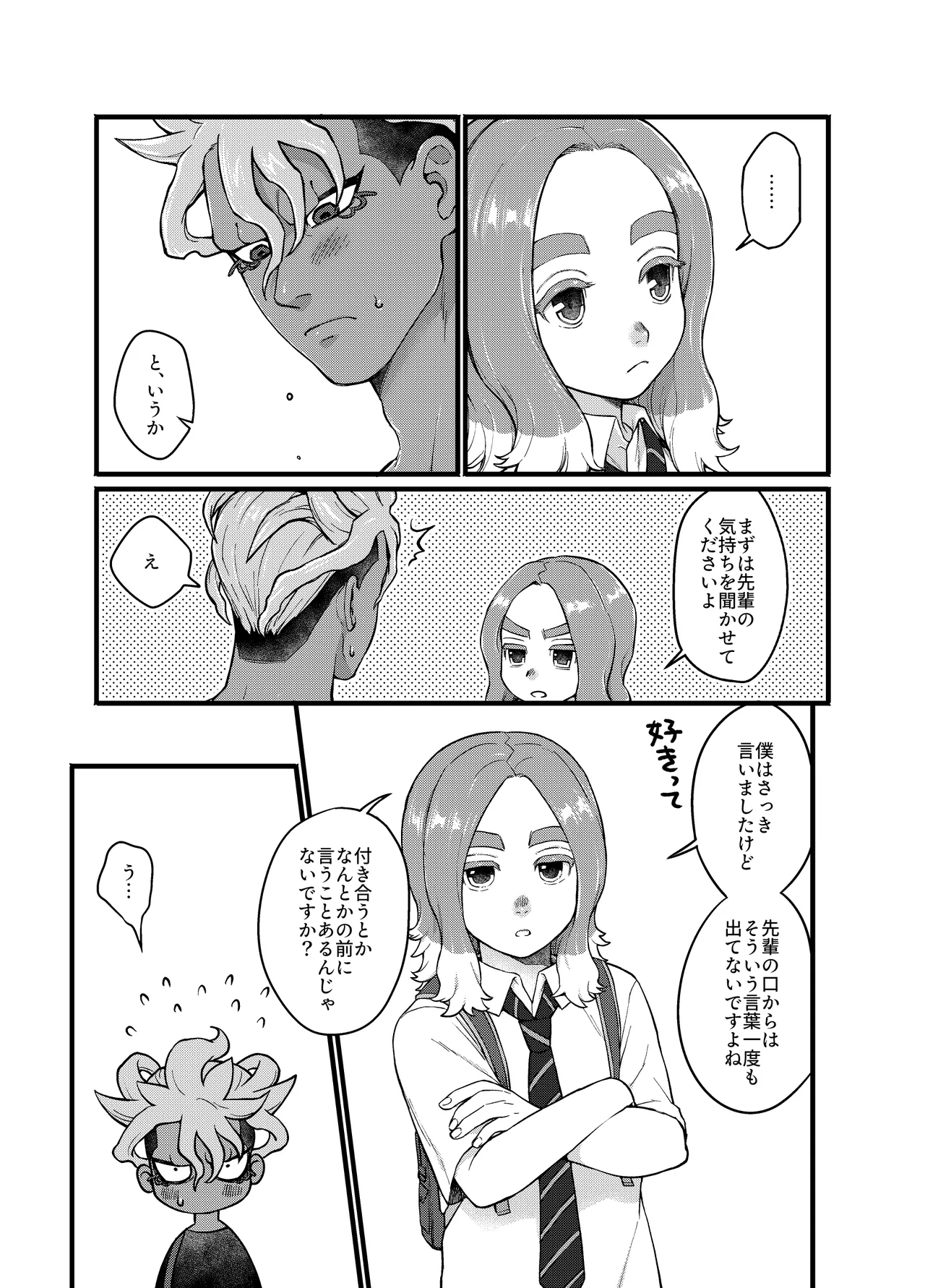 หน้า 43