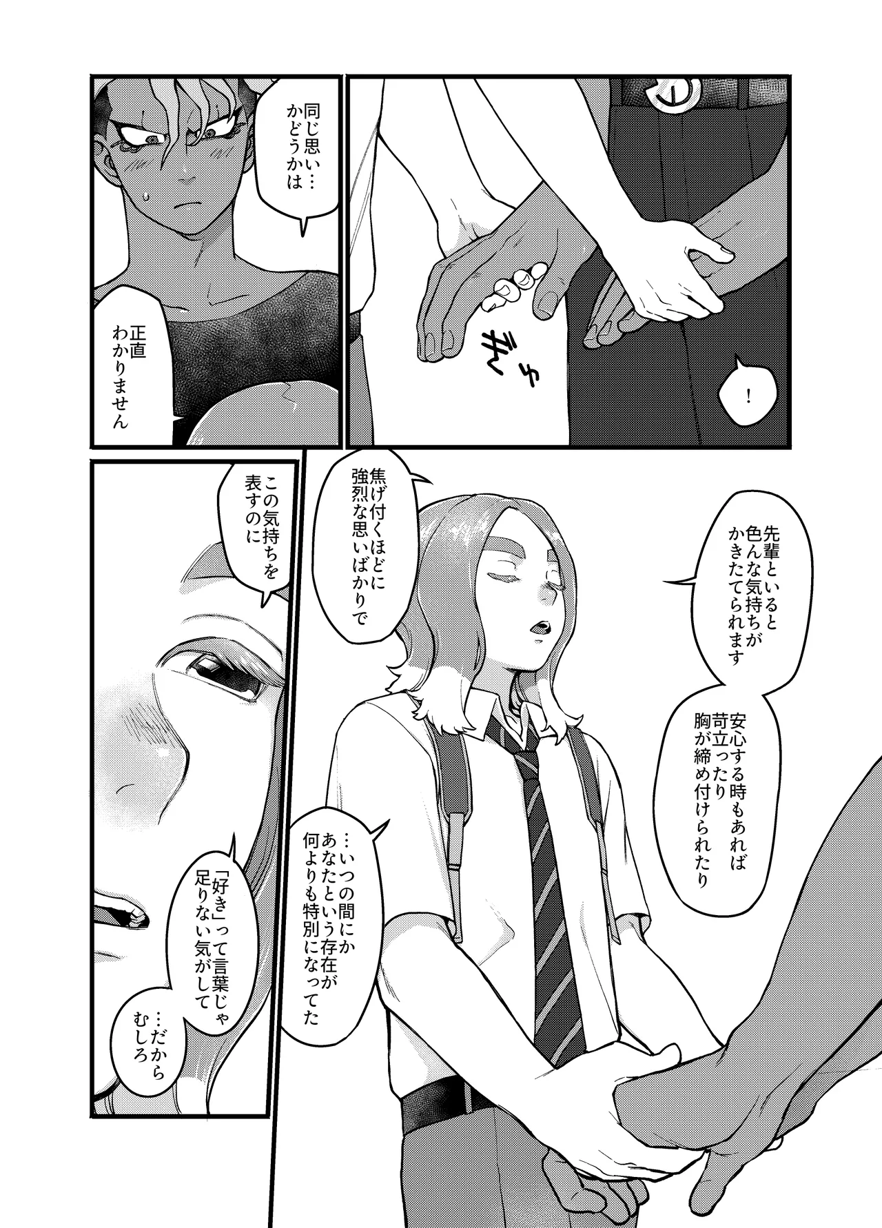 หน้า 46