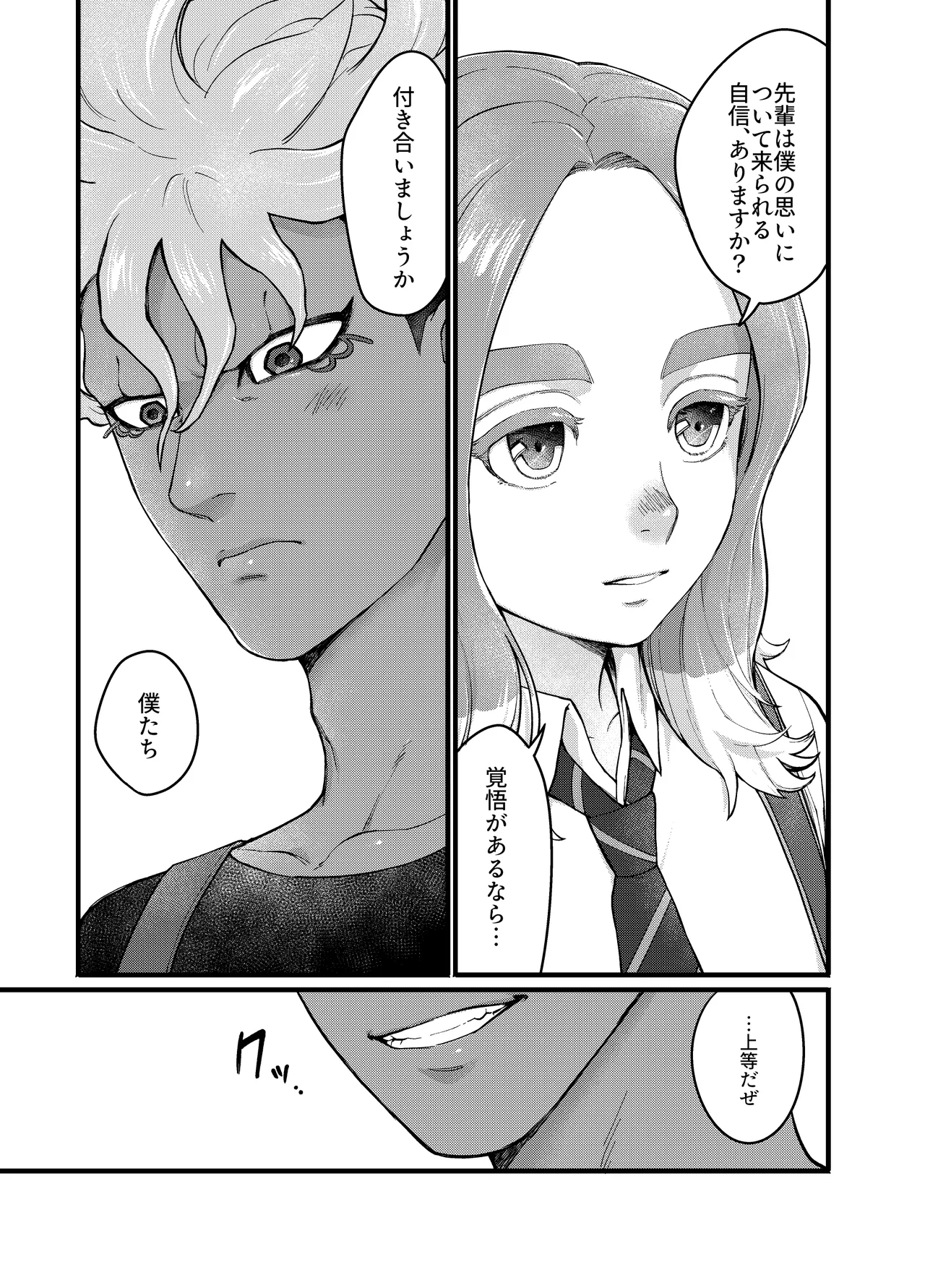 หน้า 47