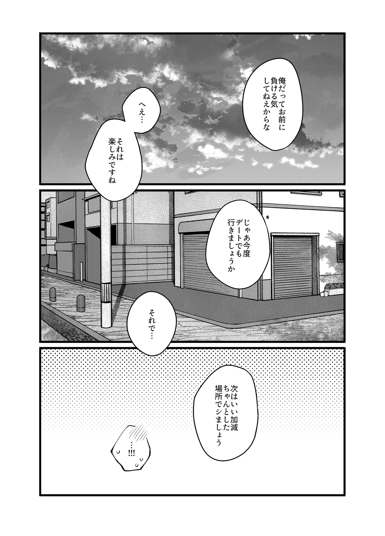 หน้า 48