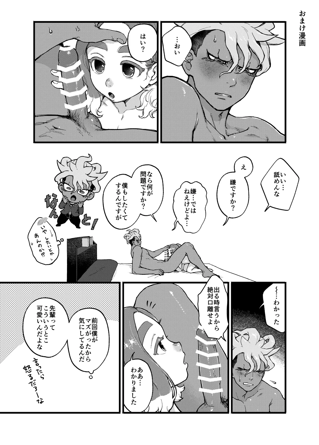 หน้า 51
