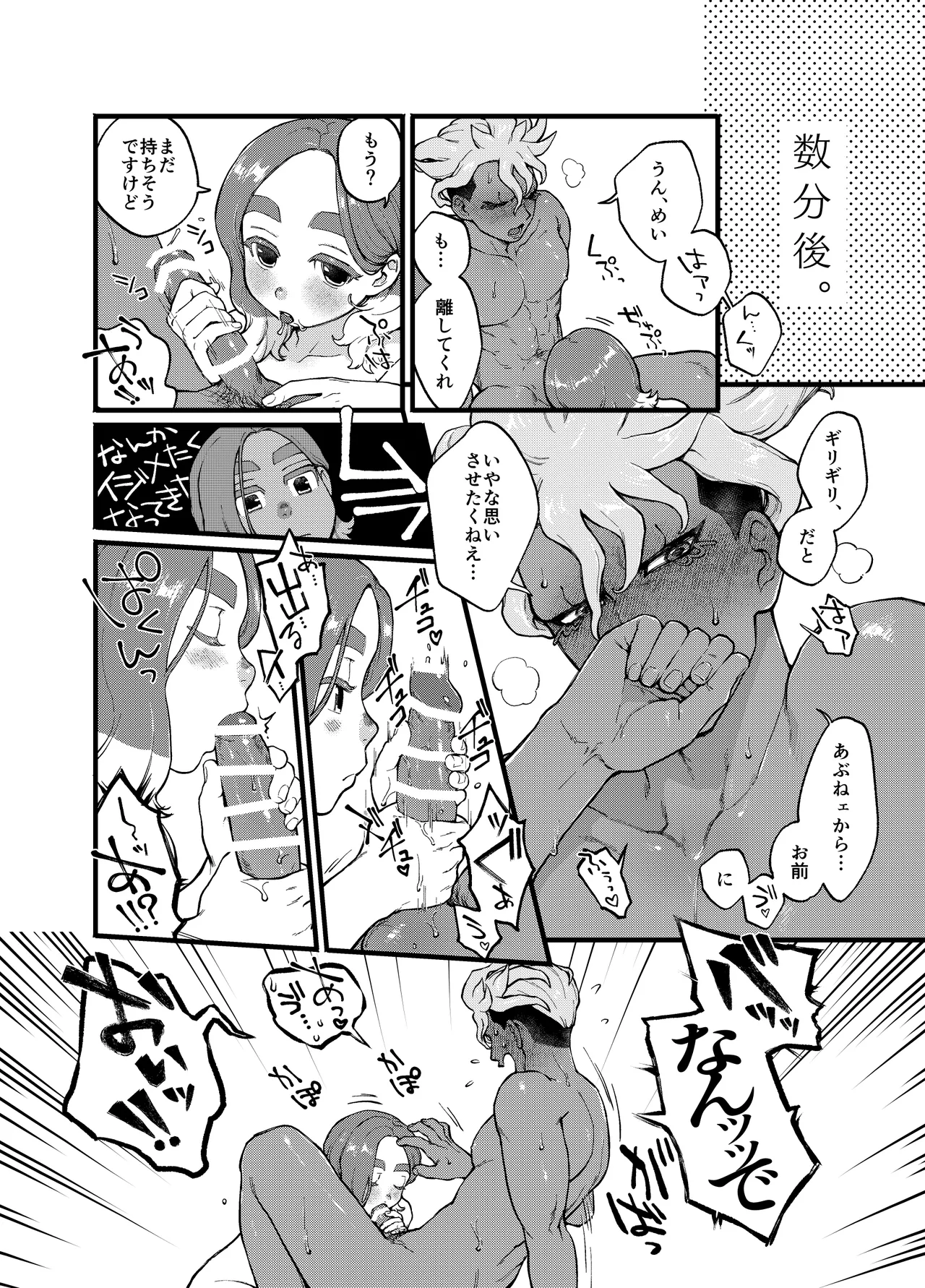 หน้า 52