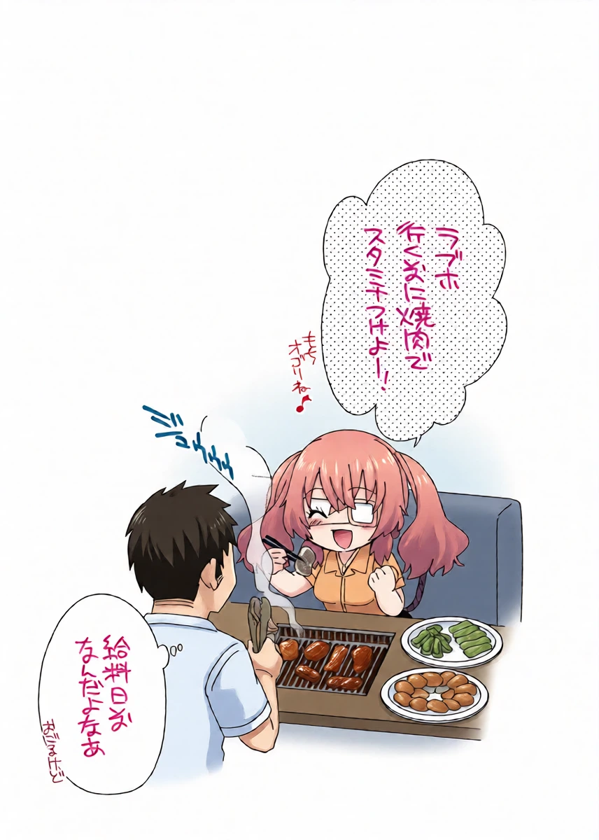 หน้า 20