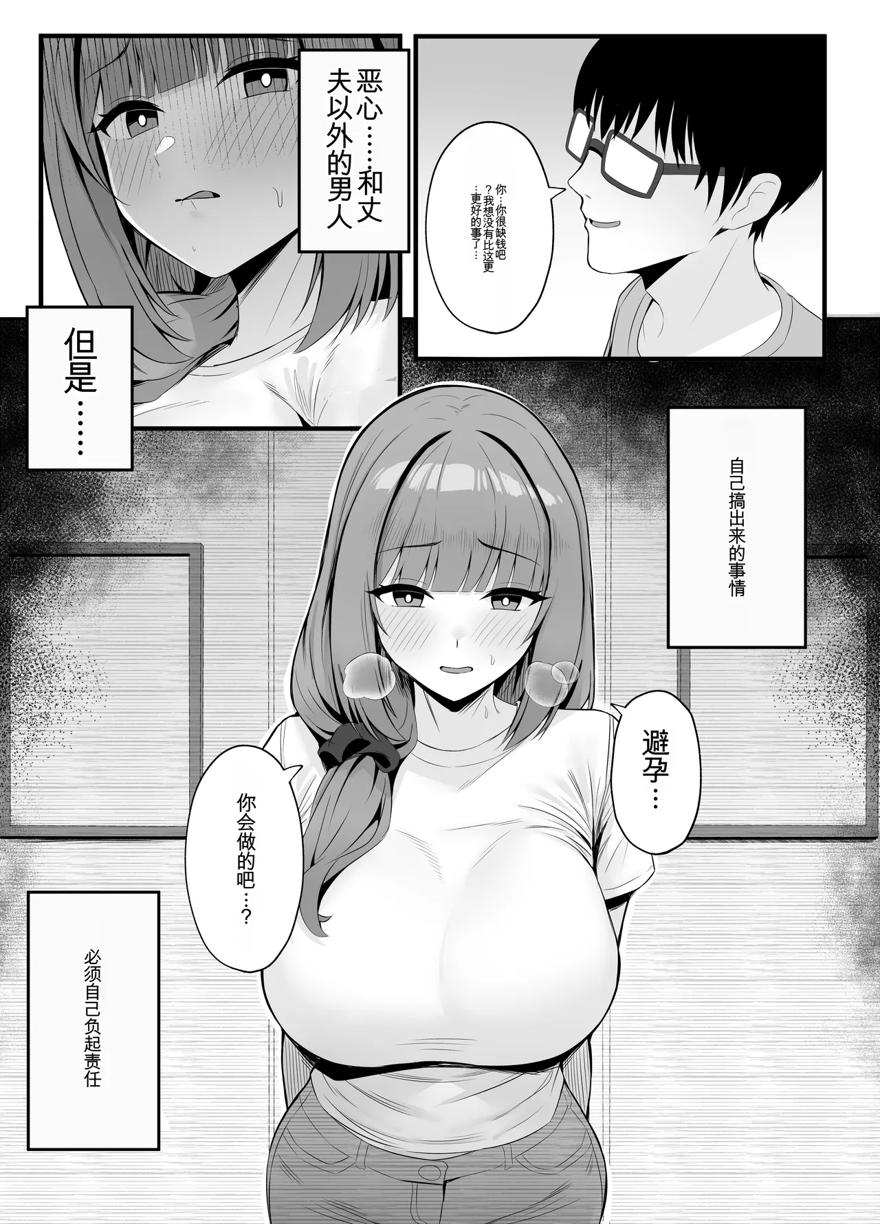 หน้า 13