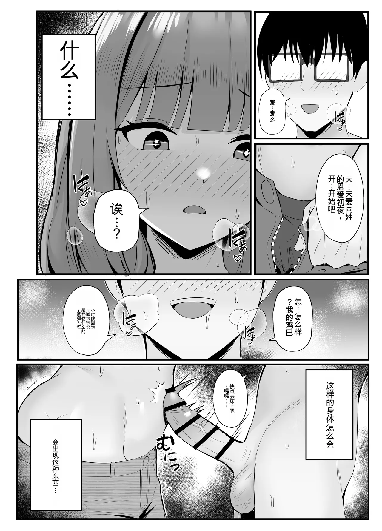 หน้า 18