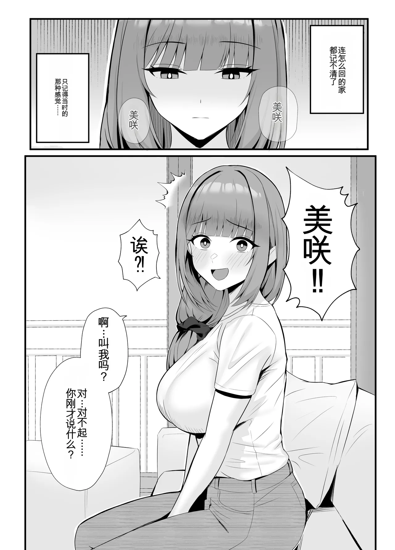 หน้า 30