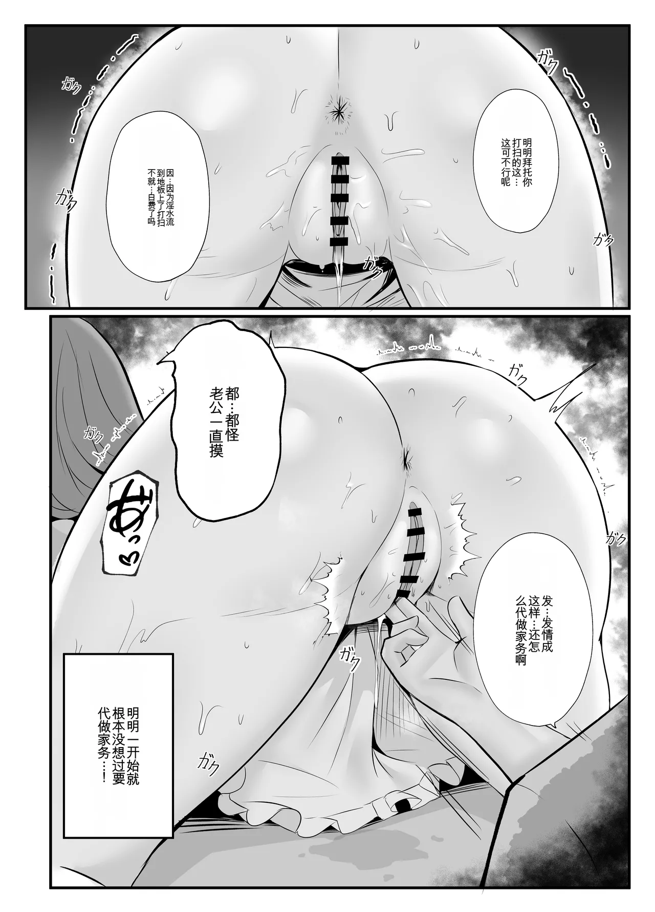 หน้า 36