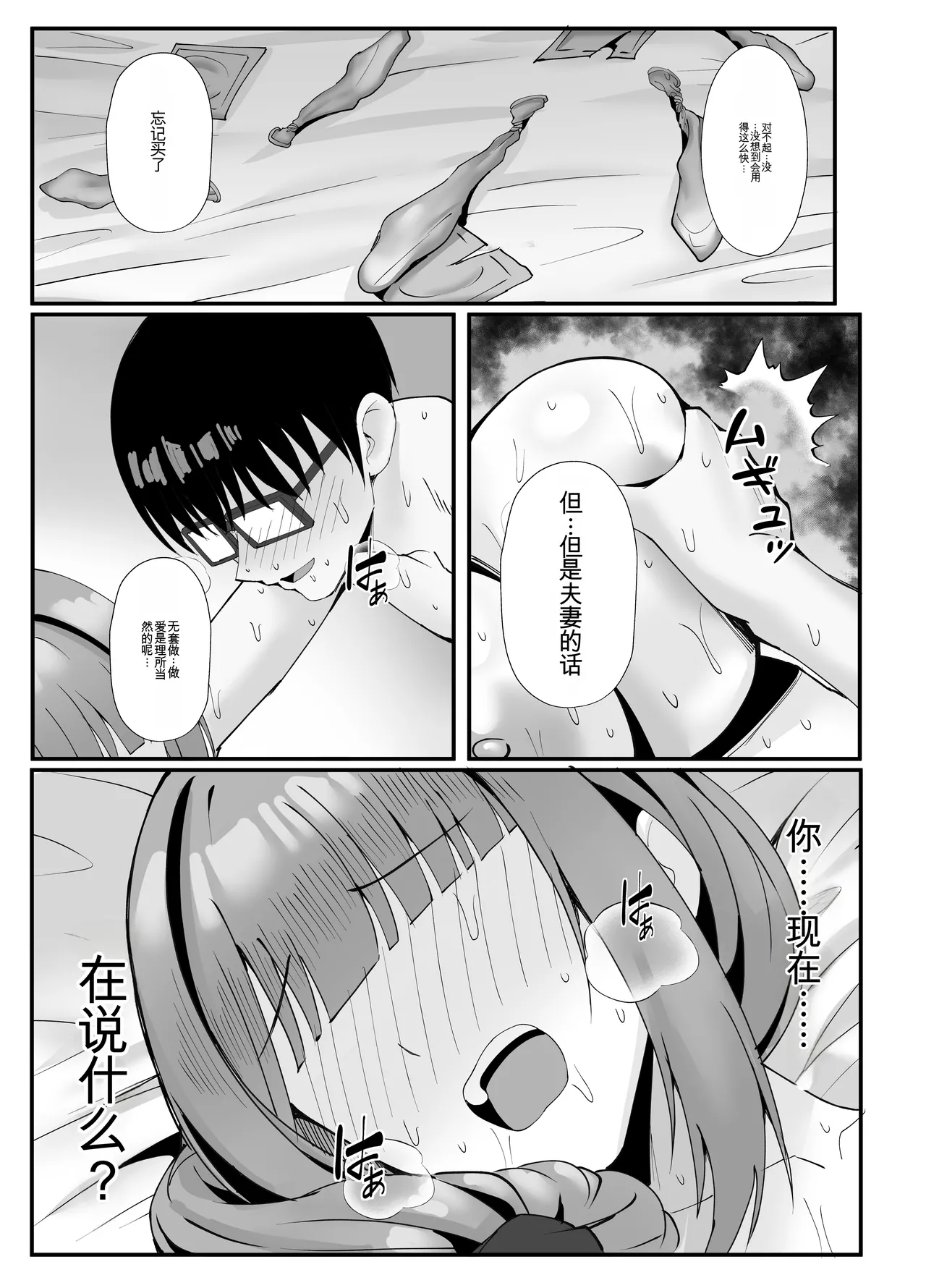 หน้า 53