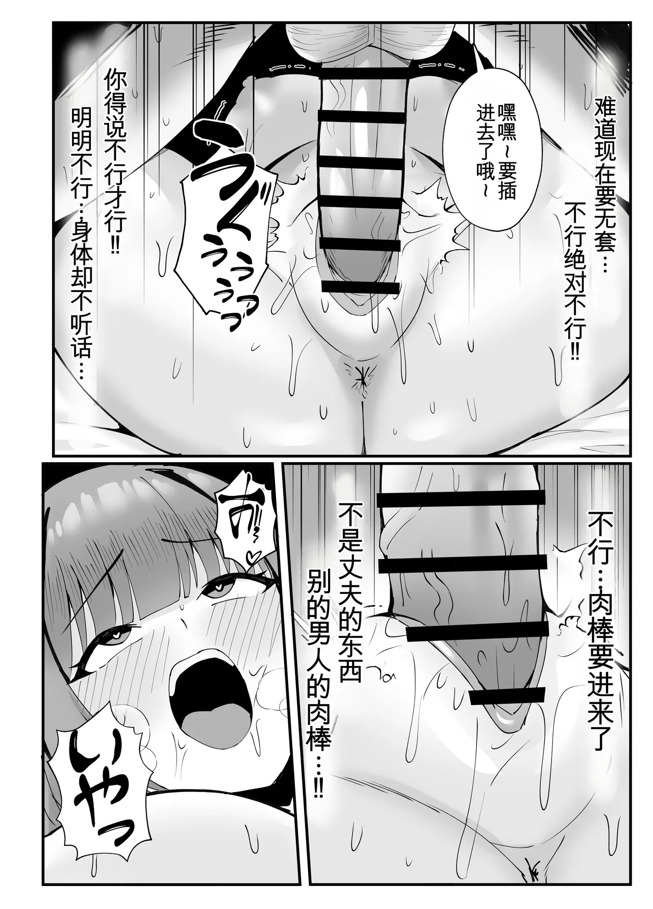 หน้า 54