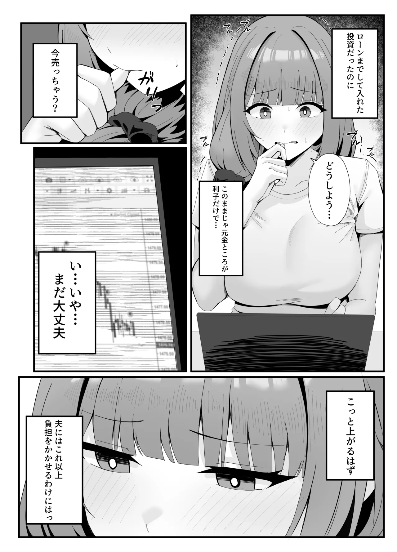 หน้า 6