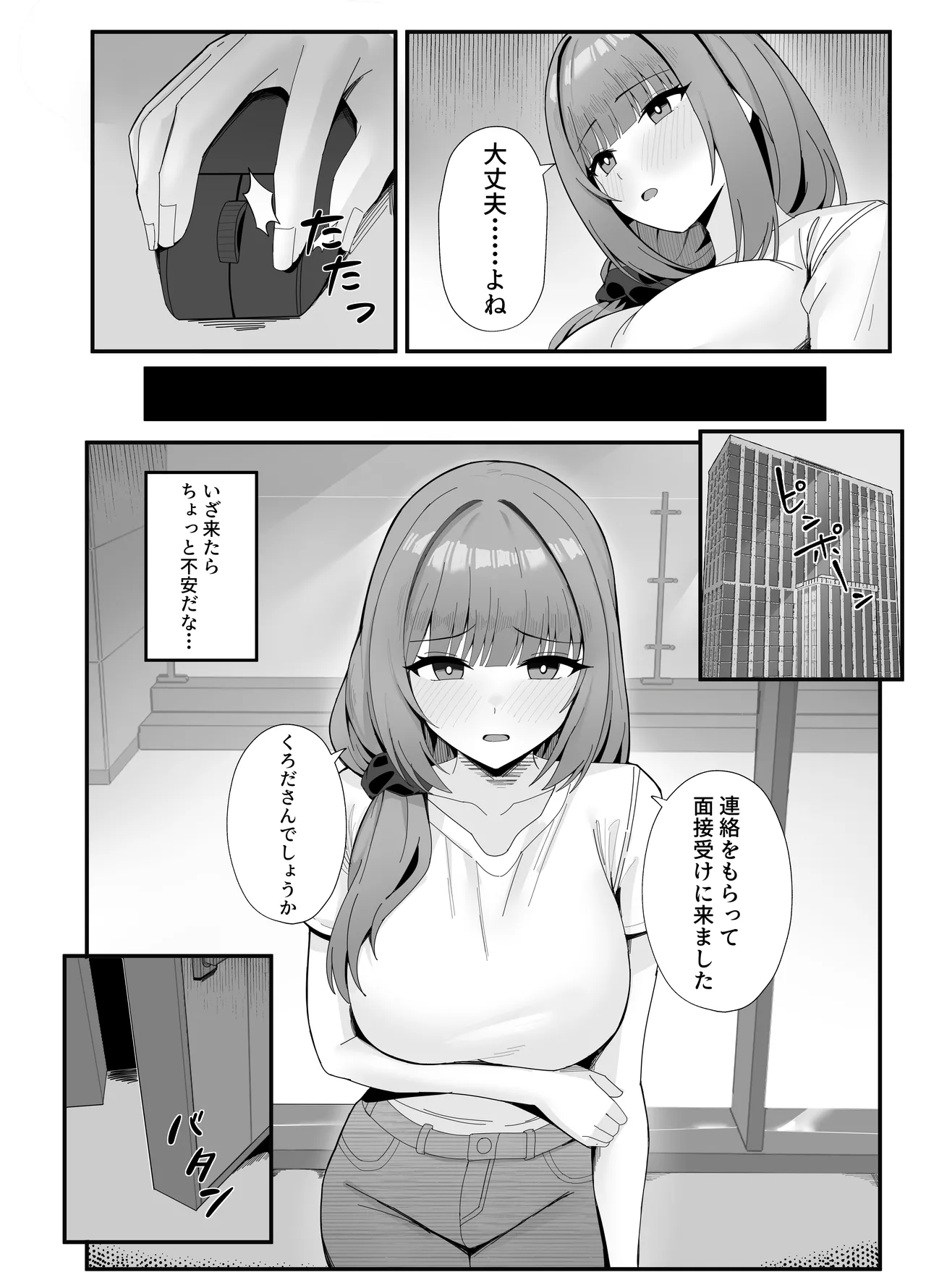 หน้า 8