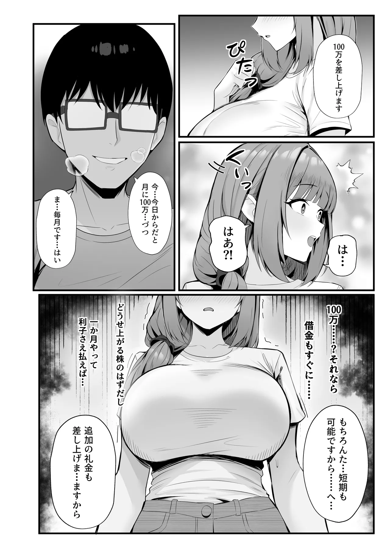 หน้า 12