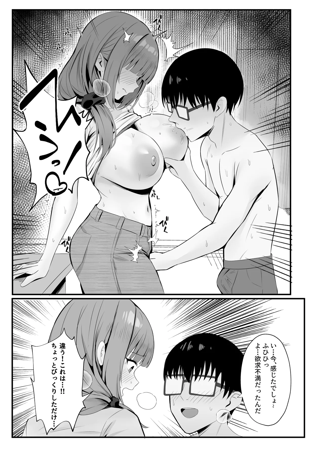 หน้า 17