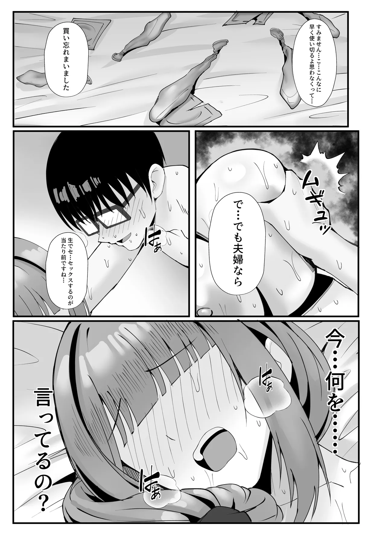 หน้า 53