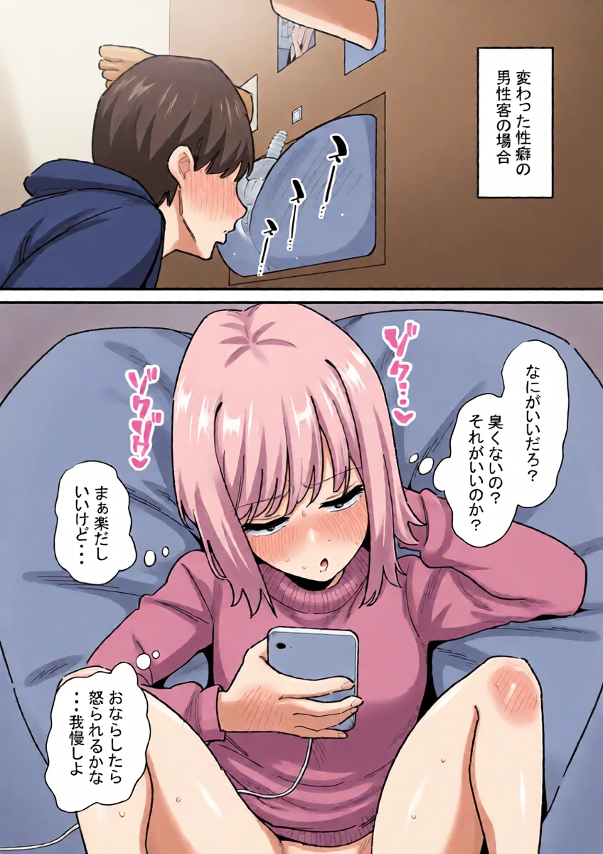 หน้า 24