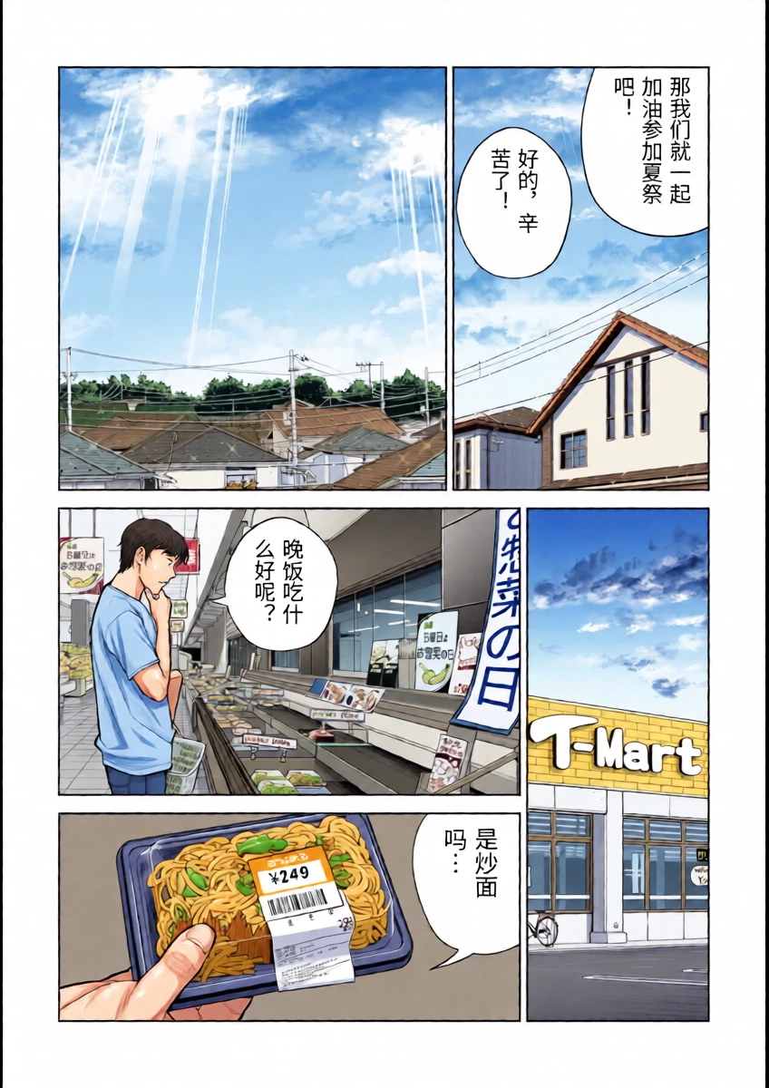 หน้า 25