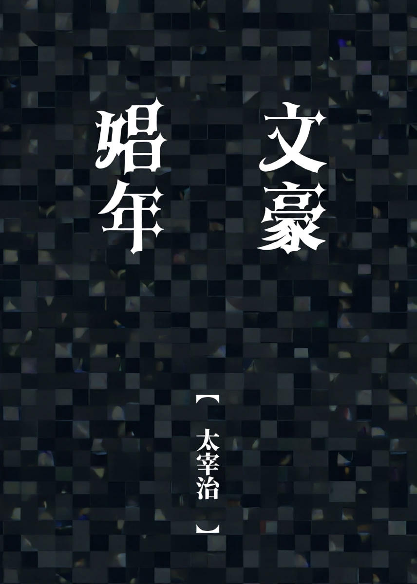 หน้า 21