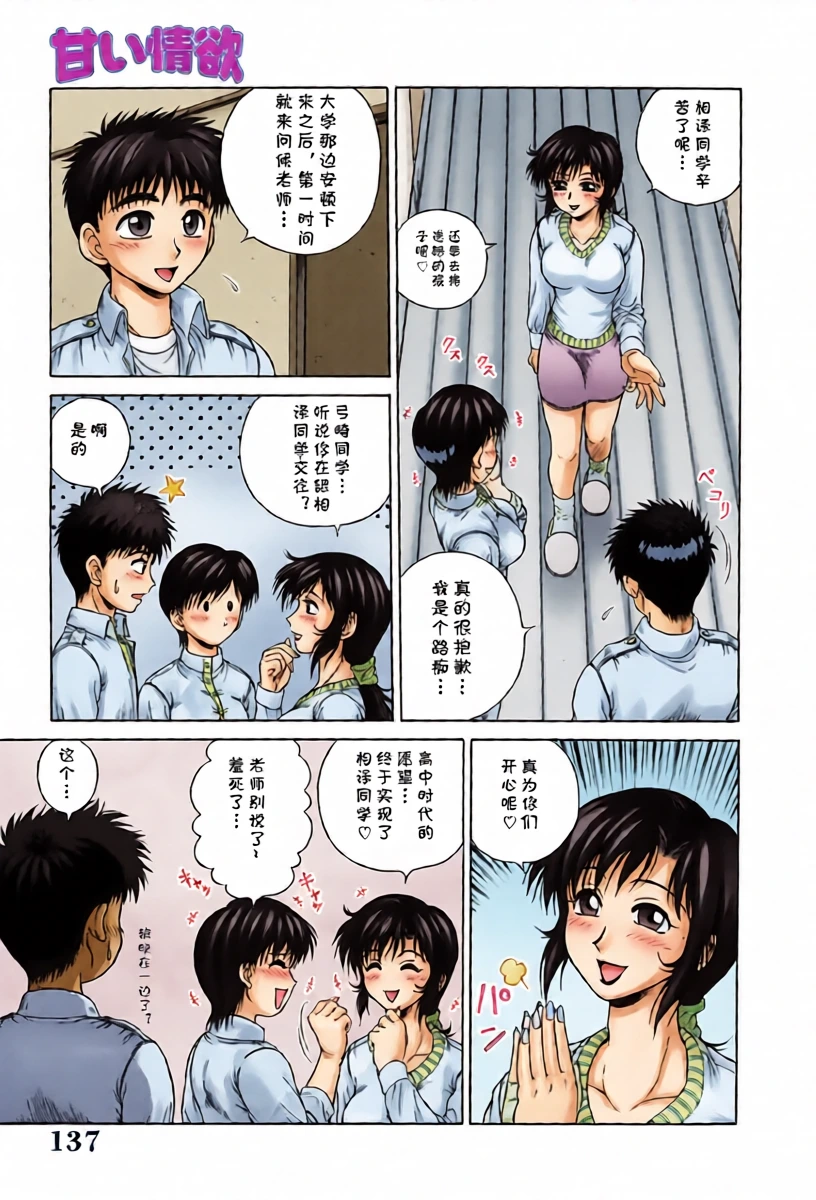 หน้า 3