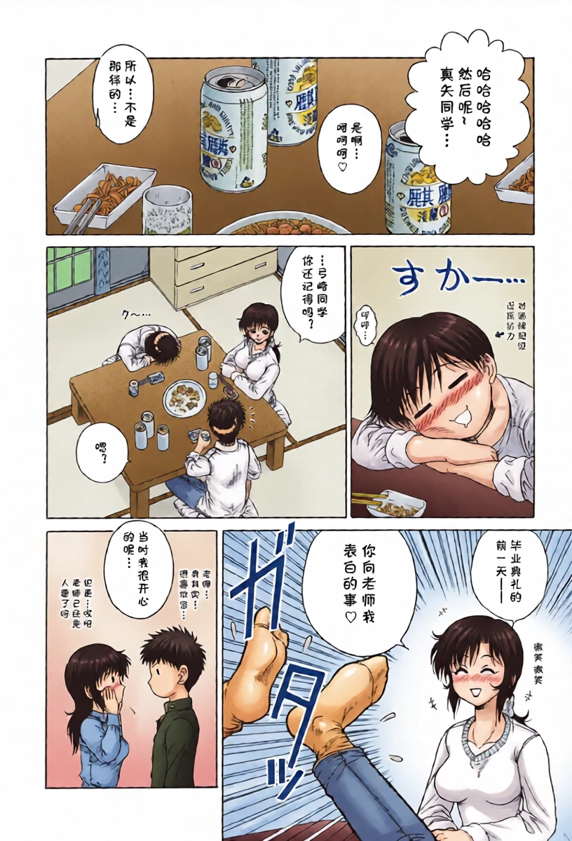 หน้า 4