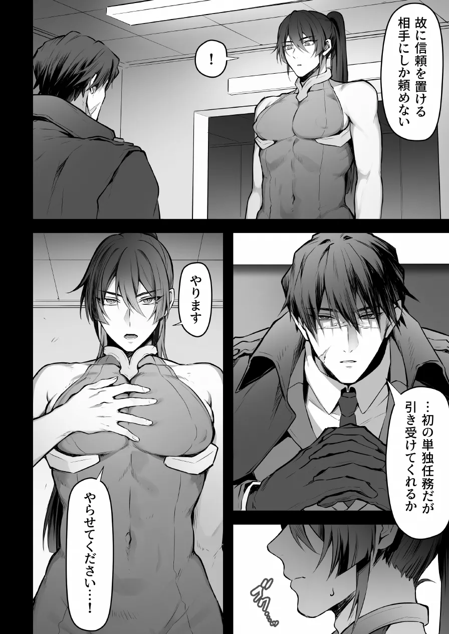 หน้า 3
