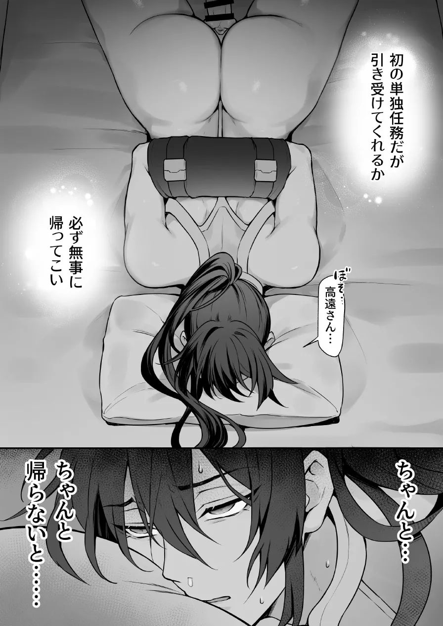 หน้า 35