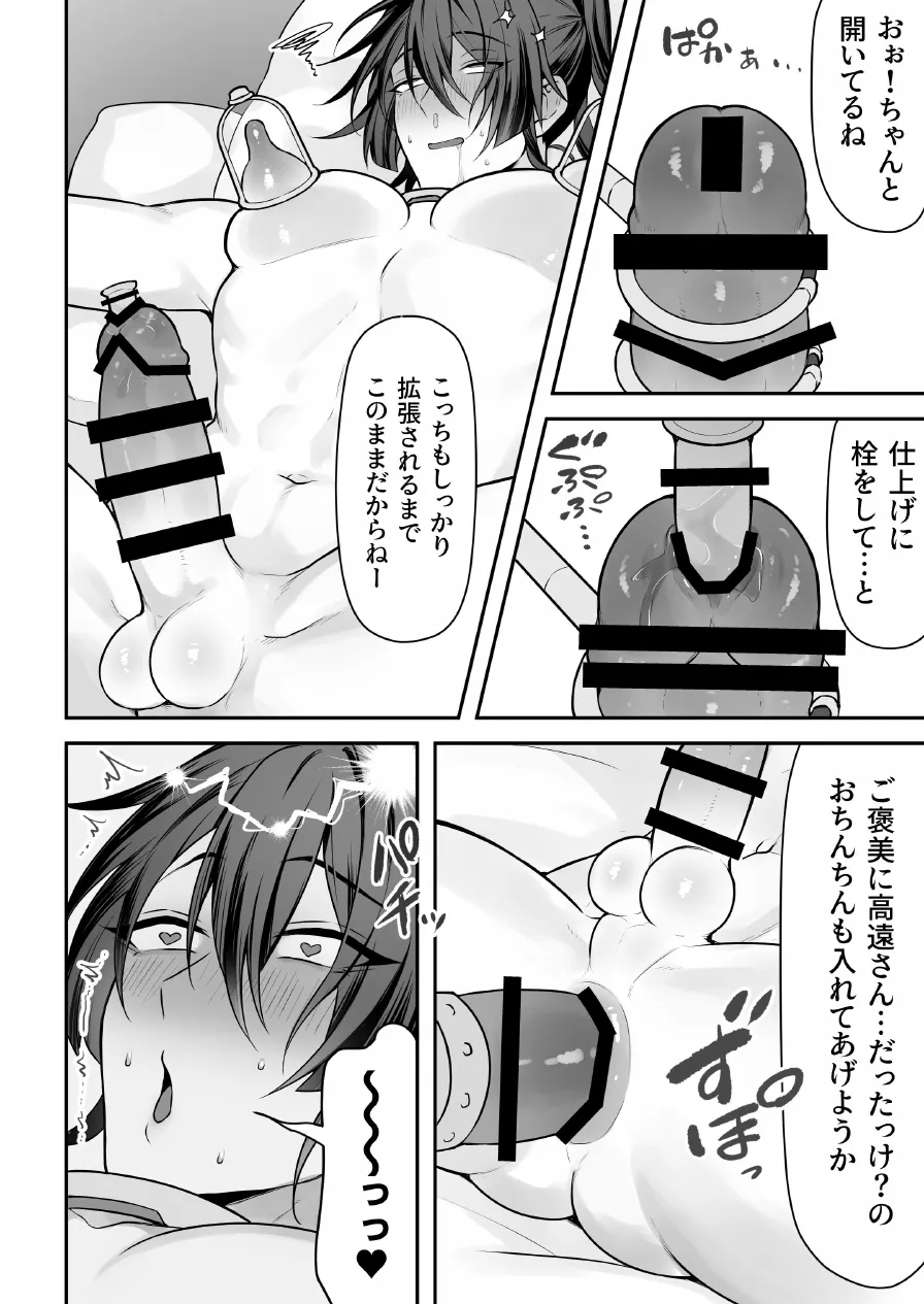 หน้า 49