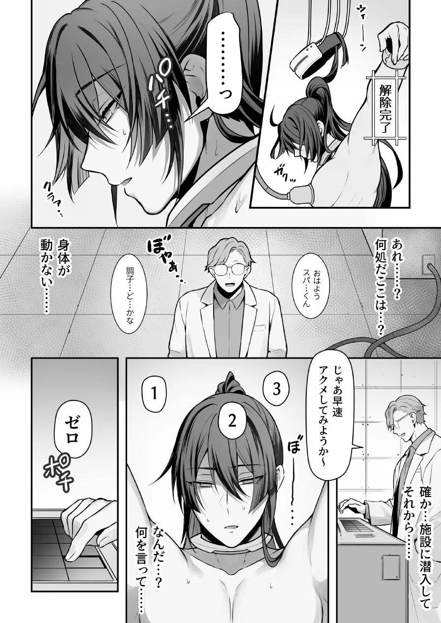 หน้า 53