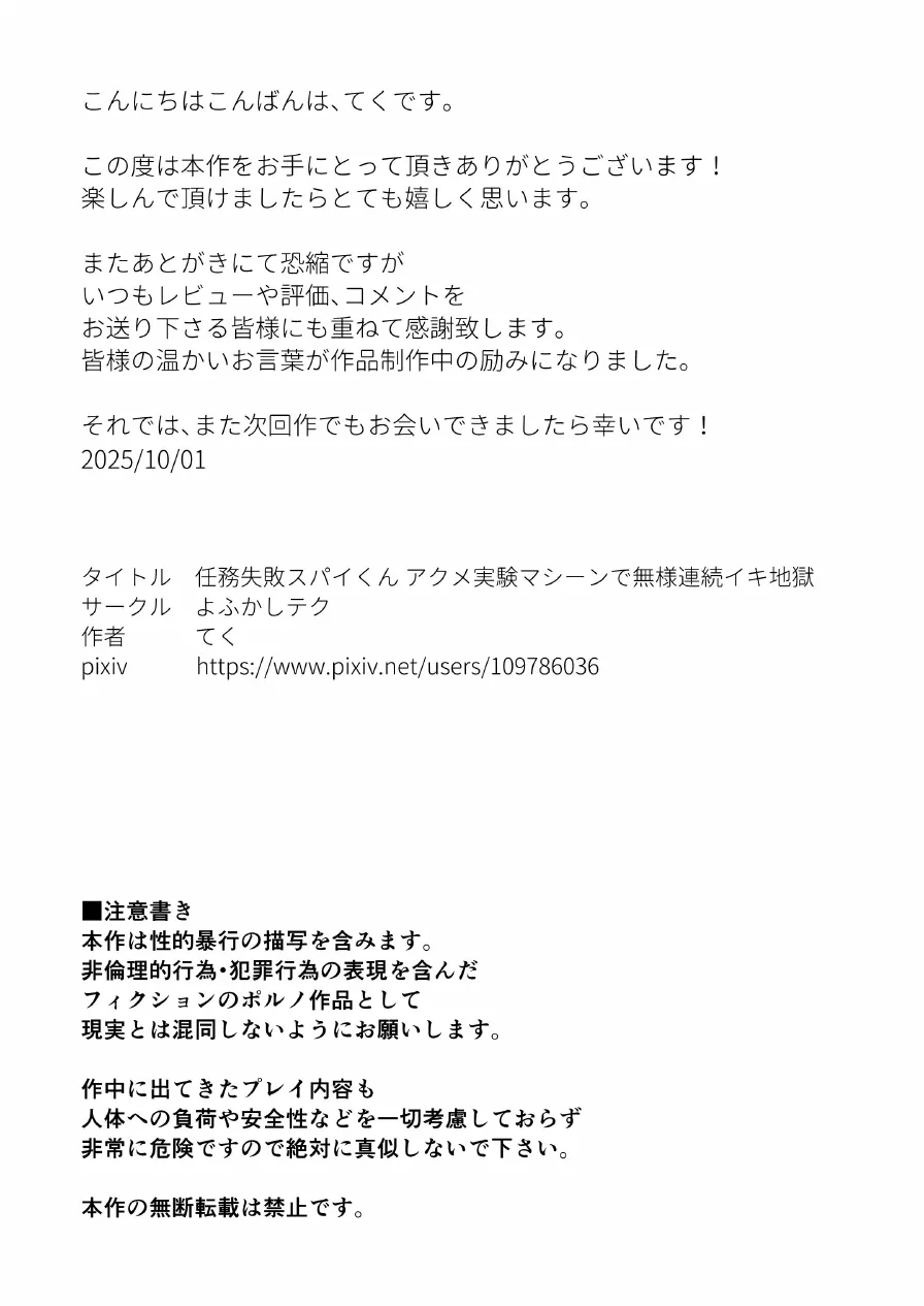 หน้า 78